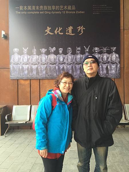 北京行_472.jpg