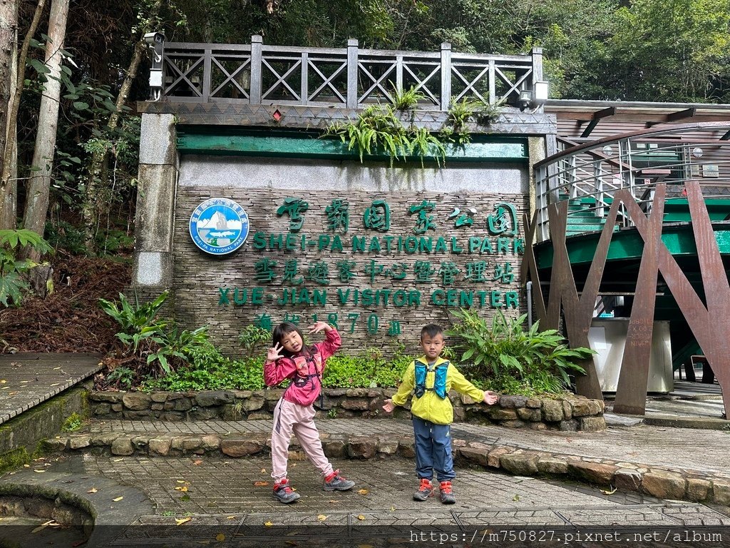 【親子登山】2023-10-8~10-9雪霸國家公園-雪見大