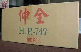 伸全興業(股)公司hp747_包裝箱