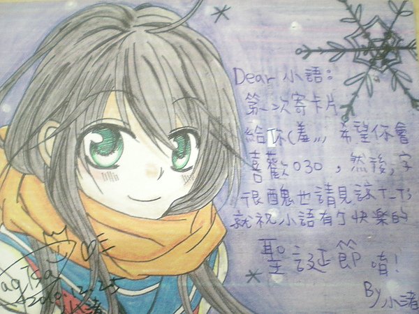DSCN9688.JPG