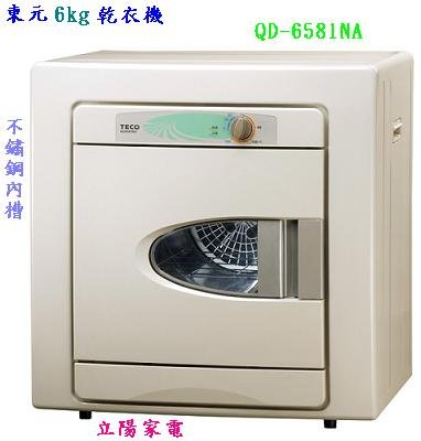 QD-6581NA.jpg