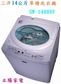 SW-1488UF.jpg