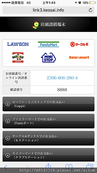 IMG_2861.PNG