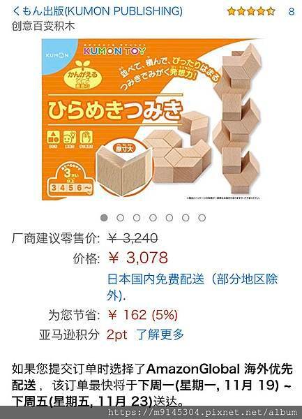 IMG_1381.PNG