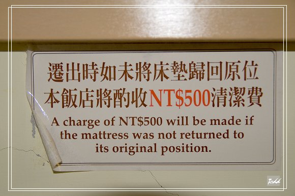 海角墾丁青年培育活動