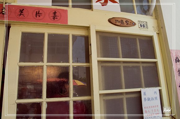 海角墾丁青年培育活動