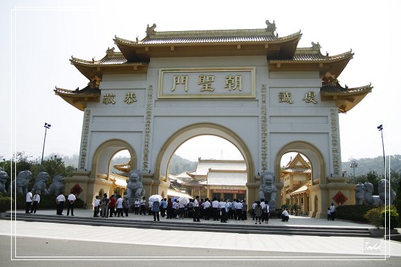 師尊師母傳道80週年暨四五孝親感恩