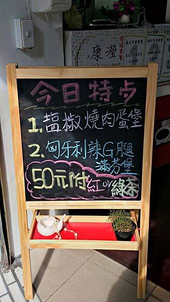 康瀅親子廚房每日特餐2012-11-07