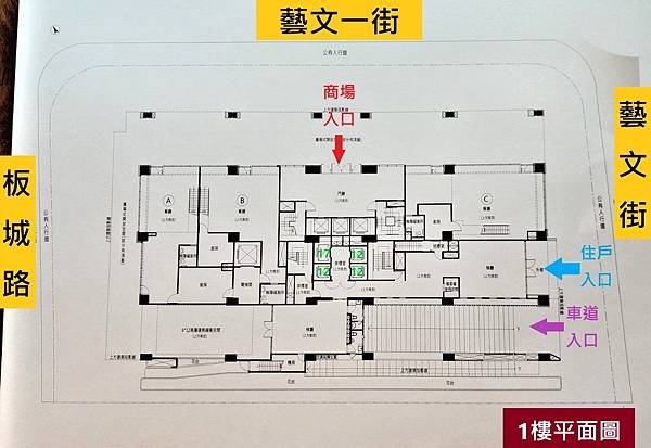 信義嘉品_1樓公設平面圖.jpg