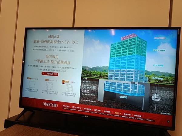 耐震6級.jpg