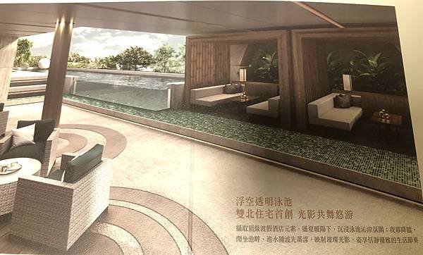 市政官邸1號_泳池透明浮空設計.jpg