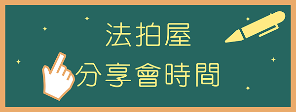 法拍屋黃正雄老師.png