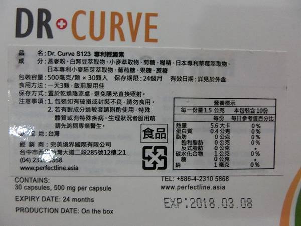 CIMG2095.JPG