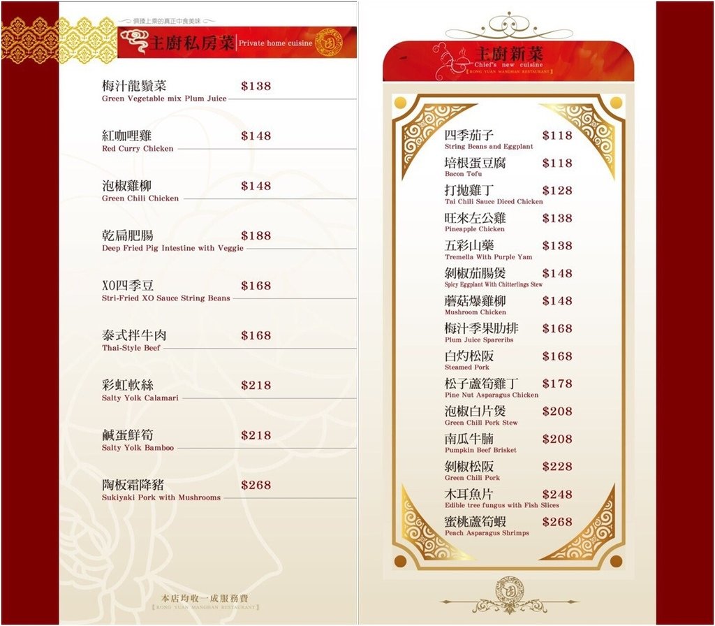 MENU3(1).jpg