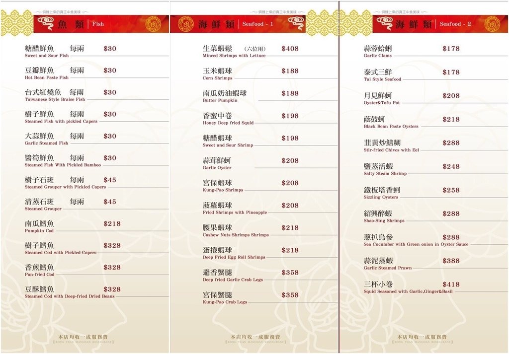 MENU2.jpg