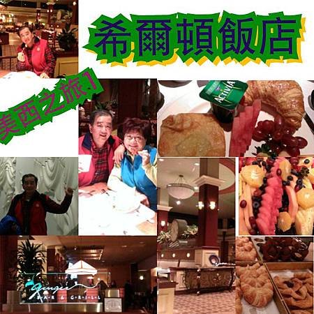 PhotoGrid_1389453315316.jpg