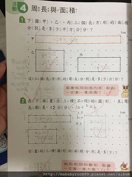 S__128720904.jpg