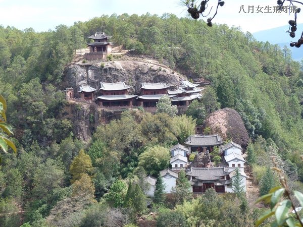 劍川石寶山