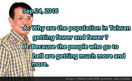 Why are the population in Taiwan- 何協澤- Eugene Ho -何 協澤 - maboroshi888.JPG