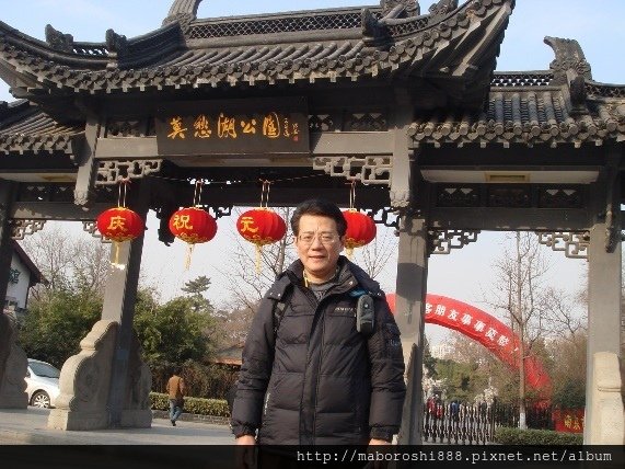 MochouLakeParkNanjing03-何協澤-EugeneHo-何協澤.JPG