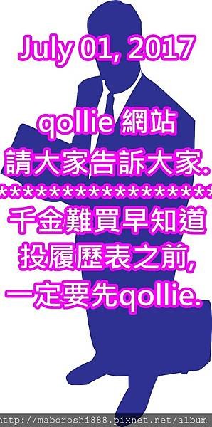 qollie-july01-何協澤-EugeneHo-何協澤.jpg