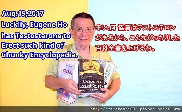 何協澤的百科全書-何協澤-Eugene-Ho-何協澤 .JPG