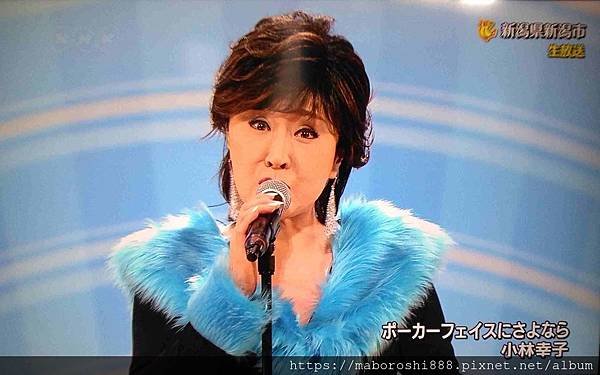 小林幸子ポーカーフェイスにさよなら  03-何協澤-Eugeneho-何協澤.jpg