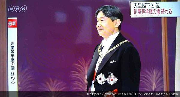 天皇陛下剣璽等承継の儀05-何協澤-Eugeneho-何協澤.JPG