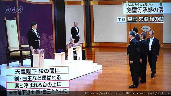 天皇陛下剣璽等承継の儀06-何協澤-Eugeneho-何協澤.JPG