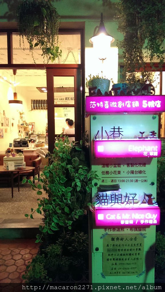 2013-07-07 21.32.32.jpg