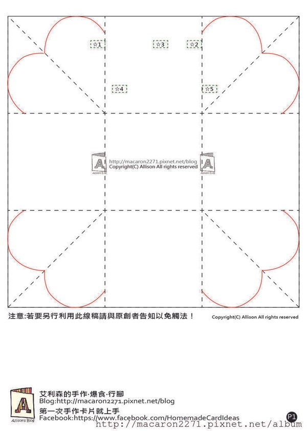 禮物盒卡片版型-01.jpg