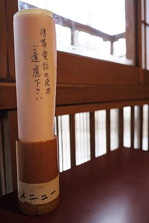 P1050261.JPG