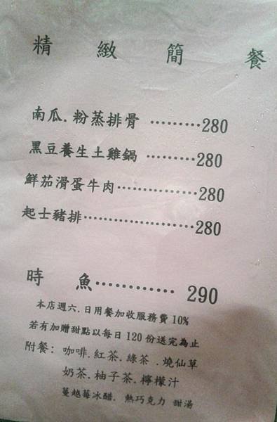 20150403_184318