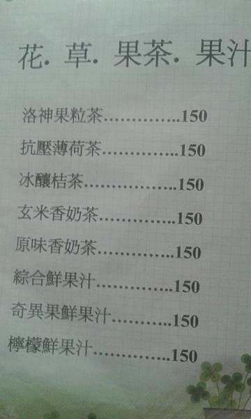 20150403_184410