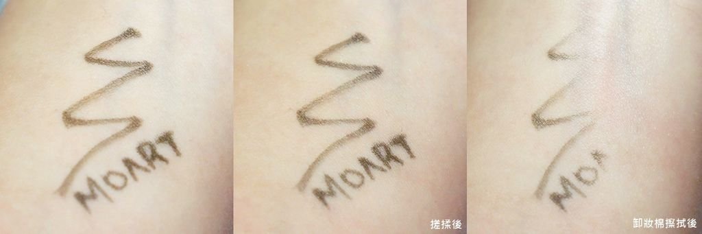 moart 積木唇膏.JPG