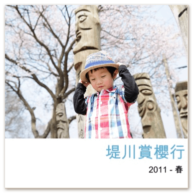 螢幕快照 2012-06-21 下午3.45.42拷貝