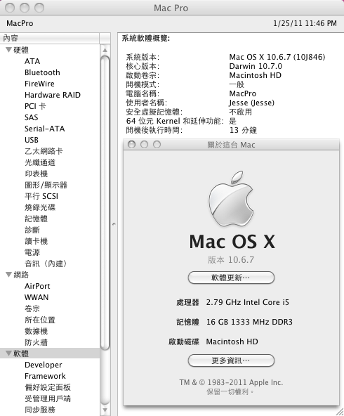 Snow Leopard-10.6.7 10J846.png