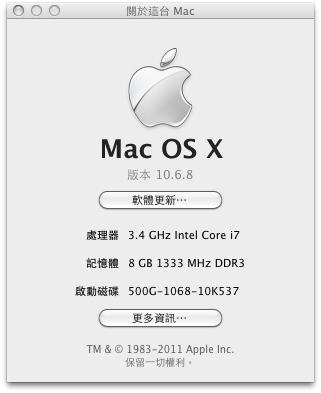 Snow Leopard 10.6.8-10K537-ATM.png