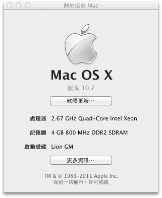 Lion 10.7 GM-11A511-ATM.png