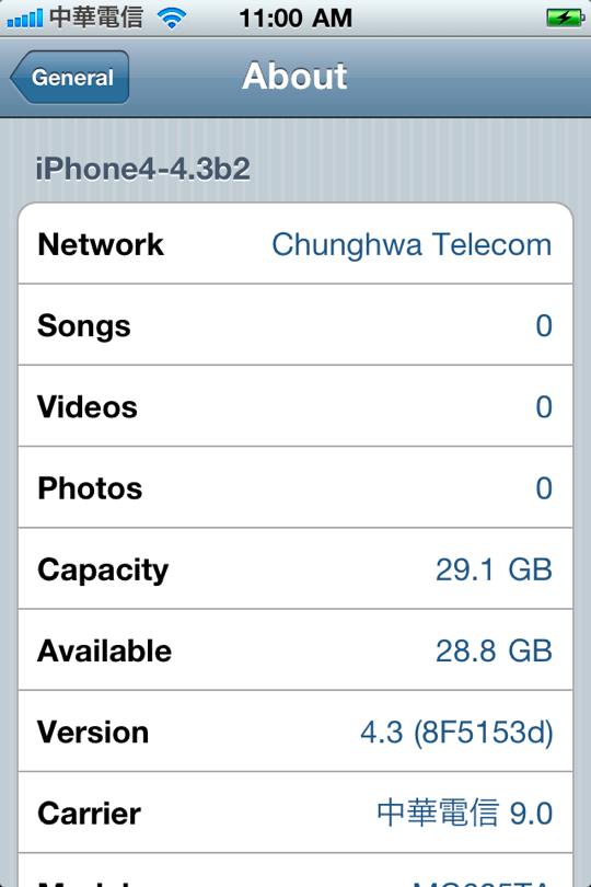 iOS4.3b2-8F5153d on iPhone4.png