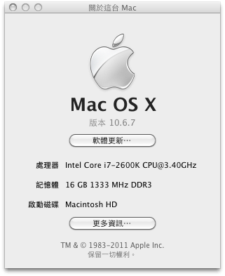 Snow Leopard-10.6.7on 1155.png