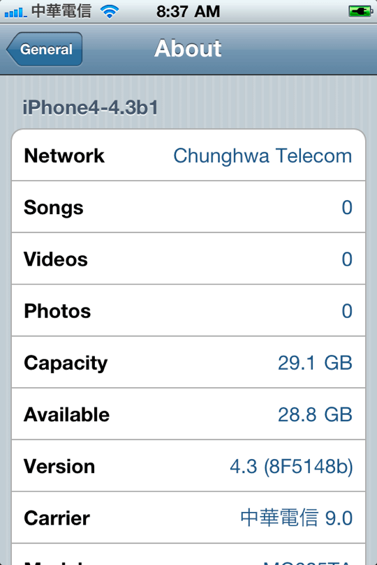 iOS4.3b1-iPhone4-About.png