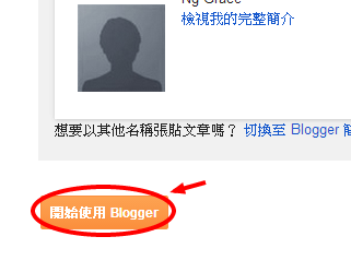 Blogger1.2