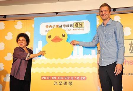 1020805黃色小鴨世界巡迴台灣首站_通稿01.JPG