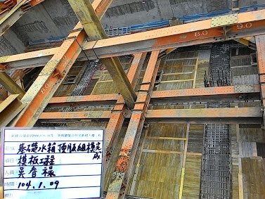 20-10419基礎水箱頂版組模完成