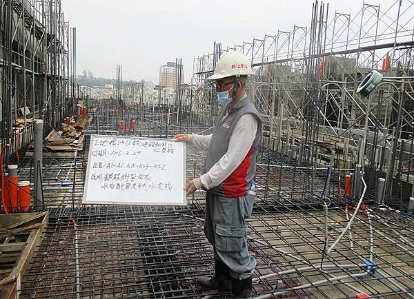 鋼筋,水電管路,試水