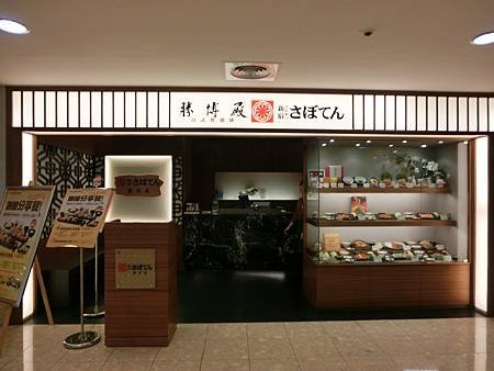 CIMG9298.JPG