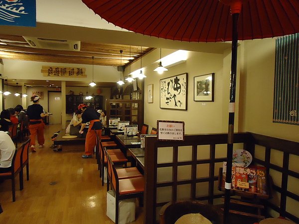 DSC01473.JPG