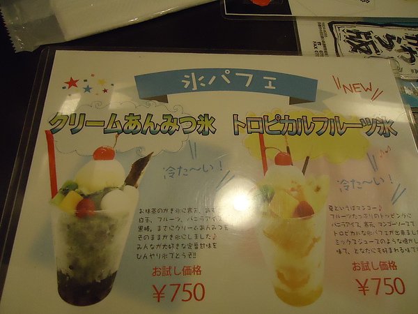 DSC01467.JPG