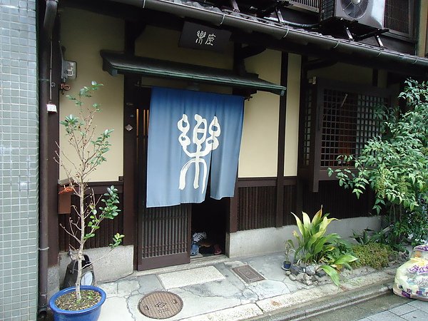 DSC01520.JPG
